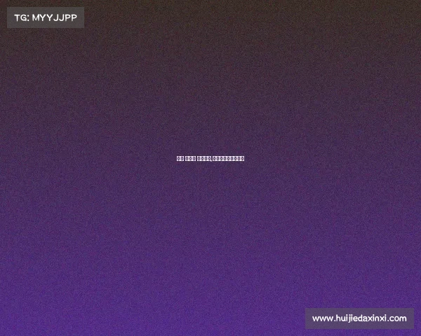 网球 青少年 国际赛事,国际青少年网球比赛