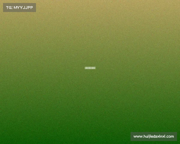 奥运选拔赛规则