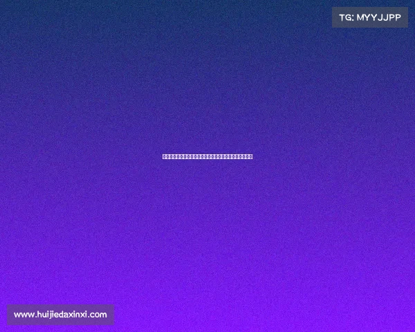 德州扑克赛事精髓：盲注加注全押策略深度解析与实战指南